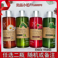 妃絲小鋪爽膚水玫瑰蘆薈小黃瓜洋甘菊水補水保濕滋潤舒緩收縮毛孔緊致提拉 妃絲小鋪柔膚水任選2瓶留言