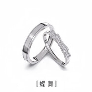 鐘久久單戒純銀閃耀星河情侶對戒繁星之戀女戒男戒單戒指免費刻字 蝶舞免費刻字 女戒一枚純銀+鑒定證書(shū)