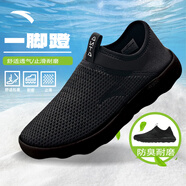 安踏男鞋2025夏季新款網(wǎng)面透氣懶人開(kāi)車(chē)鞋輕便防滑軟底一腳蹬健步鞋男 【大網(wǎng)孔透氣】黑-2 45