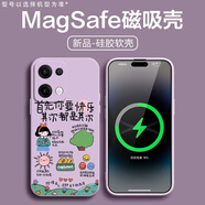 井上畫 適用oppo reno13手機(jī)殼reno13Pro磁吸殼鏡頭防摔超薄保護(hù)套高級(jí)感背吸無(wú)線充可愛女款你要快樂(lè) 草紫色-CX1首先快樂(lè) RENO13