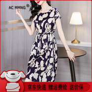ac mmng品牌真絲連衣裙女2025夏季新款小個子抽繩氣質(zhì)年輕媽媽桑蠶絲裙子 藍色 3XL 建議130-140斤左右