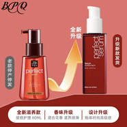 愛茉莉（Amore）愛茉莉護(hù)發(fā)精油韓國燙染受損修護(hù)復(fù)干枯發(fā)防毛躁蓬松柔順 滋養(yǎng)款