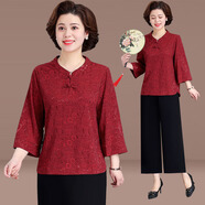 緹米媗結婚禮服媽媽春秋套裝洋氣上衣喜婆婆婚宴中老年女裝七分袖兩件套 紅色（255上衣+褲子）兩件套 4XL 建議穿135-150斤