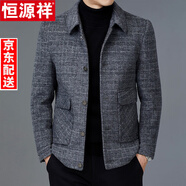 恒源祥男士雙面呢外套秋冬季新款加厚保暖翻領(lǐng)羊毛夾克中青年短款呢子衣 灰色 XL 180