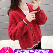 歐貝汐毛衣女開(kāi)衫外搭春秋冬季V領(lǐng)設(shè)計(jì)感新款女裝短款針織衫厚外套 大紅 均碼