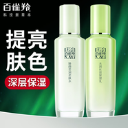 百雀羚（PECHOIN）乳液 水潤深層保濕乳 收縮毛孔保濕補水滋潤改善粗糙護膚品女官網(wǎng) 【提亮保濕】乳液 100ml +精華水100ml