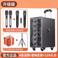 貝德貝德音響1887戶(hù)外廣場(chǎng)舞音箱直播聲卡演出拉桿音箱網(wǎng)紅K歌大功率 1886雙8吋+8喇叭：COK無(wú)線(xiàn)話(huà)筒