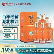 枝江 真年份3年 柔雅濃香型白酒 52度 500ml**6瓶 整箱裝 禮盒純糧