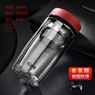 希樂(lè)（XILE）加厚雙層玻璃杯男士便攜水杯女隔熱帶蓋大容量杯子家用泡茶杯高端 雙層紅色 380ml