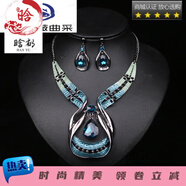 XPEL歐美復(fù)古夸張水晶寶石項(xiàng)鏈套裝短款裝飾鎖骨鏈女晚宴禮服時尚配飾 黑色 綠色水滴寶石套裝