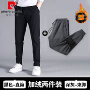 皮爾卡丹休閑褲男春夏季直筒大碼加厚冰絲速干商務(wù)長褲男士運動跑步褲子裝 【加絨加厚】黑色直筒+深灰束腳 5XL