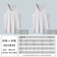 紅妮純棉男士背心夏季運(yùn)動(dòng)透氣無袖坎肩全棉背心男黑白色打底汗衫 白色+白色 2XL