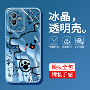 戀思適用V2164KA手機(jī)殼vivov2164ka新款iQOOZ6x保護(hù)套vivoiqoozx外殼透明硅膠軟全包防摔iq00男iooqz女 V2164KA【線條小狗】透明圖案+全屏膜 iQOO Z6x