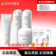 韓束旗艦正品白蠻腰護(hù)膚品套裝水乳美白淡斑補(bǔ)水38女神節(jié)婦女節(jié)禮物  美白淡斑4件套：潔面+水+乳+面霜