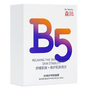 森田天天系列面膜25g*10片 玻尿酸補水修護滋養彈潤透亮保濕面膜 森田b5養顏面膜【維護維穩】