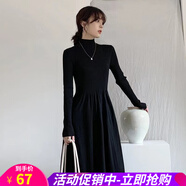 歐貝汐2025新款春秋冬半高領(lǐng)毛衣裙子氣質(zhì)內(nèi)搭長(zhǎng)裙針織連衣裙女 黑色 M