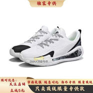 SMAX專(zhuān)供庫里12代籃球鞋curry12男實(shí)戰防滑耐磨減震透氣運動(dòng)戰靴 黑白 42.5