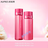 歐珀萊（AUPRES）均衡淡紋修護(hù)洗面奶水乳霜套裝保濕緊致淡化細(xì)紋女護(hù)膚品生日禮物 爽膚水+乳液