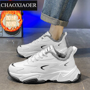 潮小二（CHAOXIAOER）男鞋夏季韓版潮流鞋子百搭網(wǎng)面運(yùn)動休閑跑步板鞋小白增高老爹潮鞋 白黑【皮面加絨875-1】 42