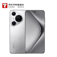 華為（HUAWEI）Pura70 Pro+ 16GB+512GB 光織銀 超聚光微距長焦 華為P70智能手機(jī) 【京東快遞】