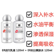 大創(chuàng)日本原裝進(jìn)口免稅水乳精華化妝爽膚水乳液補(bǔ)水保濕三件套 大創(chuàng)保濕水+乳
