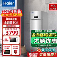 海爾【海川系列】商用冰箱廚房冰柜立式四門(mén)/六開(kāi)門(mén)大容量酒店飯店餐廳 冷藏冷凍不銹鋼冷柜雙溫雙系統 雙溫雙系統|全銅管全凍冷凍460D2S