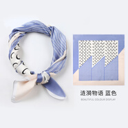法孚（FARRFROO）輕奢特色文創(chuàng)伴手禮絲巾禮盒裝送老師媽媽長輩生日禮物小禮品 漣漪物語 藍色
