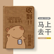 啟臣（Qichen）華為matepad11保護(hù)套2023新款se10.4寸Pro11平板電腦防摔翻蓋榮耀7保護(hù)殼11.5s2024榮耀v7 書本款【馬上去干L】 華為MatePad 11.5英寸 20