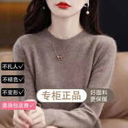 妃奧絨2024秋冬新款洋氣內(nèi)搭毛衣女打底針織衫純色羊毛衫低圓領(lǐng)寬松上衣 駝色 L【建議110-120斤】