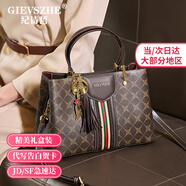 紀(jì)詩哲（GIEVSZHE）包包女包輕奢單肩包女2025新款水桶包 520情人節(jié)生日禮物送老婆 咖啡色 精美禮盒裝