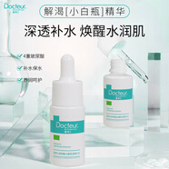 壹博士玻尿酸水嫩保濕精華液 15ml