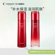 嬋真（Charmzone）瑞迪艾煥顏精萃水乳套裝護(hù)膚水乳液補(bǔ)水保濕 水140ml+140ml乳2件套