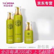 維娜蓓霓芬護(hù)膚品官方旗艦店正品防曬霜上海維娜套裝滋養(yǎng)保濕提拉緊致美容院 葉玫香賦潤(rùn)護(hù)膚系列套裝