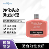 露得清美國Neutrogena露得清保濕控油亮澤洗發(fā)水預防脫發(fā)修復受損發(fā)質(zhì) 去屑亮澤 葡萄柚洗發(fā)水 354ml*1瓶