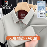 啄木鳥(niǎo)【7A級(jí)抗菌】冰絲短袖t恤男夏季薄款男士polo衫翻領(lǐng)商務(wù)休閑半袖T 運(yùn)動(dòng)灰 (冰絲抗菌) XL /52(建議135-155斤)