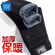 真維斯（Jeanswest）加絨牛仔褲男士秋冬款加厚保暖直筒寬松外穿休閑加棉冬季長(cháng)褲子男 563炭黑色加絨 28 碼