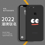 中瑟 適用于（ZHONGSE） vivox20手機殼 x20plus保護套液態(tài)硅膠全包防摔直邊創(chuàng  )意表 vivox20plus【大眼表情】經(jīng)典黑+品牌貼膜