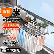 訪客陽臺不銹鋼曬鞋架可伸縮晾曬架可移動晾曬窗戶欄桿懸掛掛衣服神器