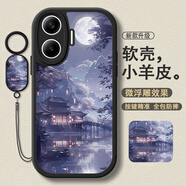 圖右京 適用紅米Turbo4Pro手機殼redmi風(fēng)景中國風(fēng)水墨山水畫(huà)全包防摔皮紋軟硅膠新款中式古風(fēng)國潮簡(jiǎn)約 經(jīng)典黑P-月明星稀【配吊墜掛繩】 紅米TURBO4PRO