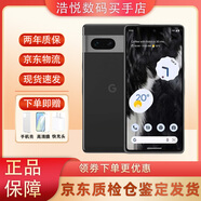 谷歌（Google）Pixel7 Pro移動(dòng)聯(lián)通5G庫存機手機原生安卓系統支持電信卡庫存手機 Pixel 7 曜石黑 6.3寸 128GB【美版】