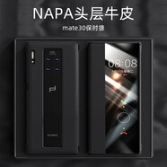 圣鱷適用華為mate30保時捷手機殼高檔男款智能休眠免翻蓋接聽30RS保時捷版手機套保護(hù)套 【納帕紋-黑色】