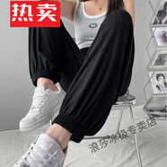 花花公子;PLAYBOY夏季女士棉綢燈籠褲人棉防蚊褲沙灘褲人造棉休閑寬松綿綢束腳睡褲 棉綢束腳褲-百搭黑 2XL (建議100-140斤)