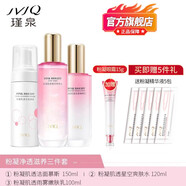瑾泉【官方】JVJQ瑾泉青春密碼禮盒套裝保濕粉凝肌透 粉凝凈透四件套慕斯150ML+爽膚