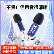 客所思迷你電容麥克風(fēng)戶(hù)外直播手持聲卡專(zhuān)用手指麥立體聲美嘉聲卡外接小話(huà)筒無(wú)線(xiàn)唱歌錄音高靈敏度拾音 MT3迷你麥克風(fēng)【收音降噪手指麥】
