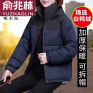 俞兆林（YUZHAOLIN）品牌高端服棉服女冬季外套2025年新款冬季厚棉衣女冬裝 藏青 加絨加厚（新年紅紅火火） S 建議90-115斤（新年紅紅火火）