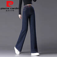 皮爾卡丹（pierre cardin）棉彈牛仔闊腿褲女松緊高腰彈力媽媽褲春秋款大碼顯瘦直筒休閑長褲 【高腰單款】深藍(lán)今年流行的輕奢 26 (建議【80-90斤】)
