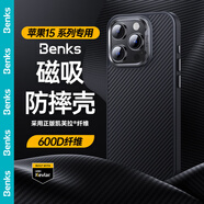 邦克仕（Benks）適用蘋果15Plus手機(jī)殼 iPhone15plus【正版凱芙拉】600D磁吸高端親膚加強(qiáng)防摔保護(hù)套 黑