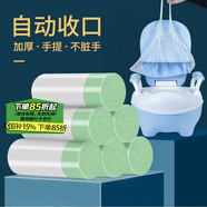 小哈倫兒童坐便器清潔袋嬰兒座便器垃圾袋提拉抽拉繩袋兒童馬桶100個裝