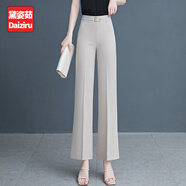 黛姿茹微喇休閑褲女夏季2025新款冰絲涼感小個子工裝褲子女士西裝褲 杏色/九分褲 XL (29) 【推薦115-125斤】