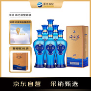 洋河 海之藍 42度 480ml*6瓶 整箱裝 綿柔濃香型白酒（年份隨機）